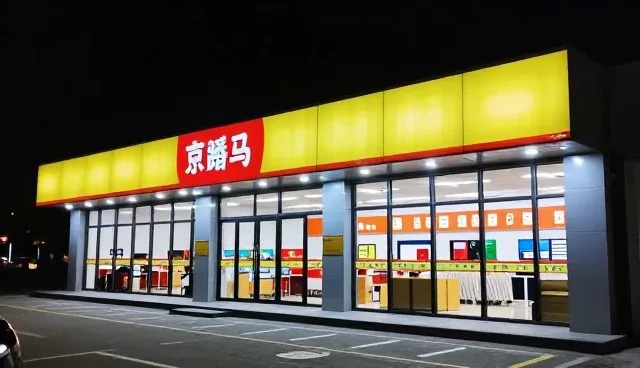 提升响应速度的关键因素与适用条件分析